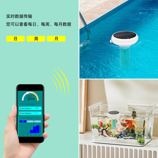 Real-time monitor of swimming pool residual chlorine PH in WIFI