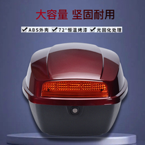 Electric Car Trunk Universal Yadi Love Matai Bell Green Source Thickened Large Electric Bottle Car Pedal Motorcycle Tailbox