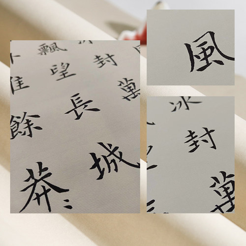 沈记蜡染绢纸仿绢布纹纸半生熟书法创作国展四六尺凹凸纹安徽宣纸 - 图1