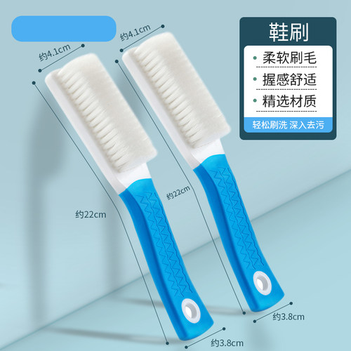 软毛鞋刷运动网面超软鞋刷子清洁多功能家用洗衣刷长柄洗鞋刷子 - 图1