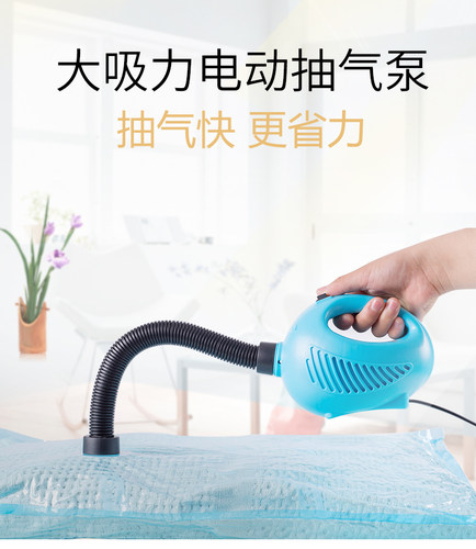 通用款压缩袋电泵抽气泵吸气泵抽真空电动泵真空压缩袋专用抽气机 - 图1