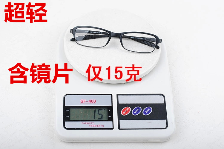 TR90老花眼镜超轻舒适非球面树脂150/200/250300度简约男女老光镜 - 图1