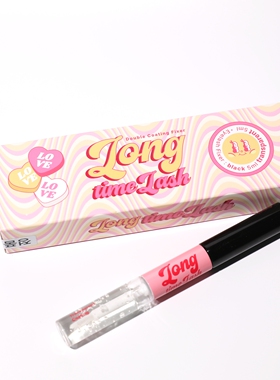 角蛋白翘睫long time lash 双头滋养精华烫睫毛加黑翘睫护理工具
