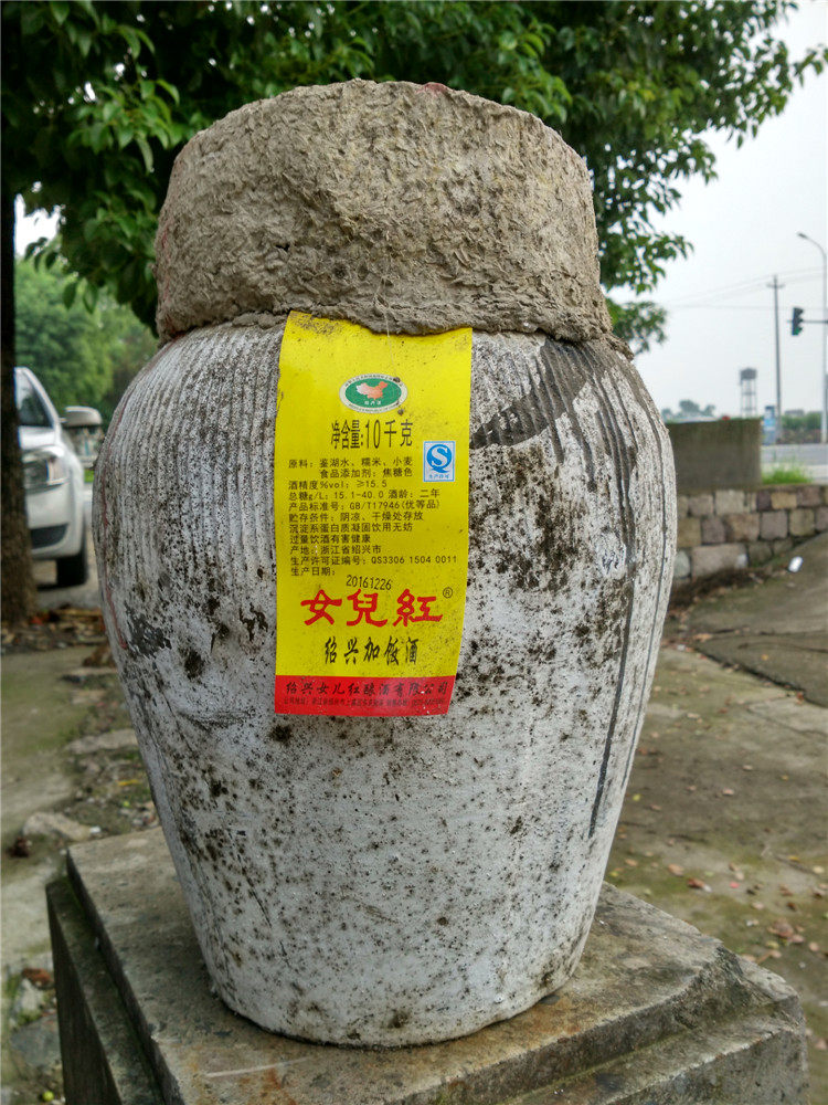 绍兴黄酒 女儿红二年陈加饭酒10L坛装浙江沪1坛其它2坛包物流,淘宝优惠券,粉丝福利购,淘宝优惠卷