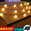 Big ball lamp night market stall canopy tent decorative lamp