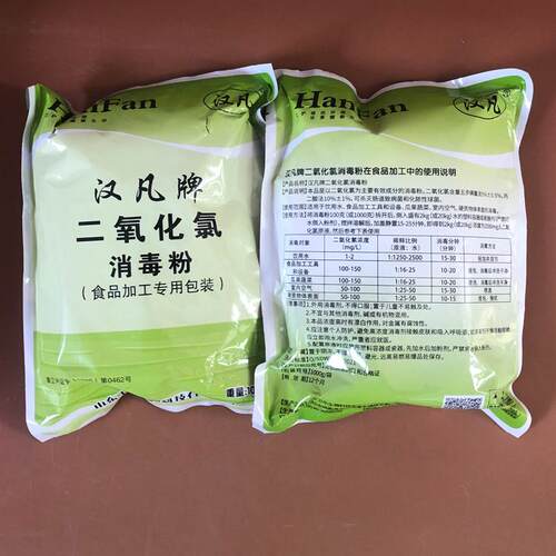食品级40%二氧化氯消毒粉AB剂 生活饮用水箱果蔬食品加工用杀菌剂 - 图1
