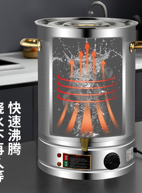 不锈钢电热开水桶商用大容量烧水桶自动保温汤桶防干烧艾草月子桶
