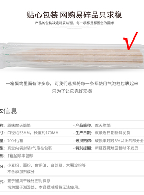 冰淇淋脆筒家用网红甜筒雪糕16度家庭装摩天黑炭脆筒原味20个装