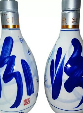 青花汾酒2030年空瓶瓶子摆件