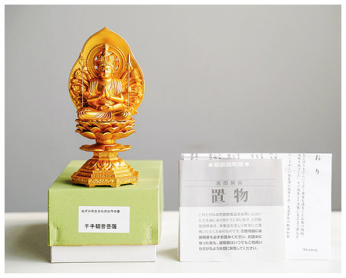 千手观音 生肖鼠年守护菩萨 大悲观音观世音 进口镀金佛像摆件 - 图2
