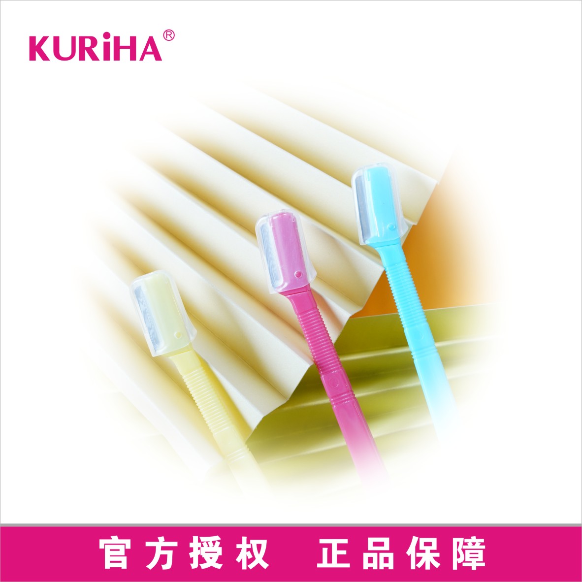 屈臣氏 KURIHA眉/颜迷你剃刀修眉刀美妆工具SML-P15日本进口3支装 - 图0