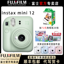 Fuji set up a silly melon camera instax mini12 package with a photographic paper student with a female beauty and gift box