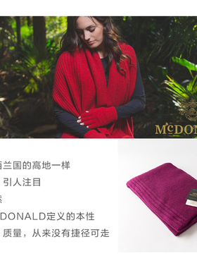 MCDONALD羊毛长款披肩围巾