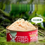 Консервированная кошка 85G*24 банки с целой коробкой с увлажняющим мясом куриное шелковое кошачье кошачьи закуски в котят влажные зерна
