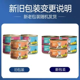 Newson Cat Conned 170G CAN 12 банок 12 банок молодых кошек Специальные закуски с добавлением пищевой закуски