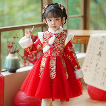 Han Fu Girl Autumn Winter China Wind Ancient Clothes 2023 New Winter Childrens Dress Womens Baobai New Year clothes for Chinese New Year clothes