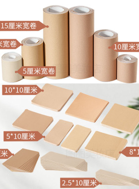 遮盖纹身疤痕肤色贴防水持久