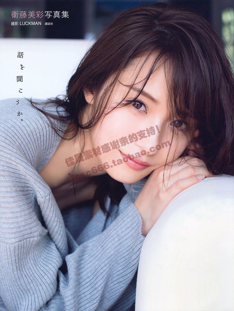 女神写真 新人首单立减十元 21年8月 淘宝海外