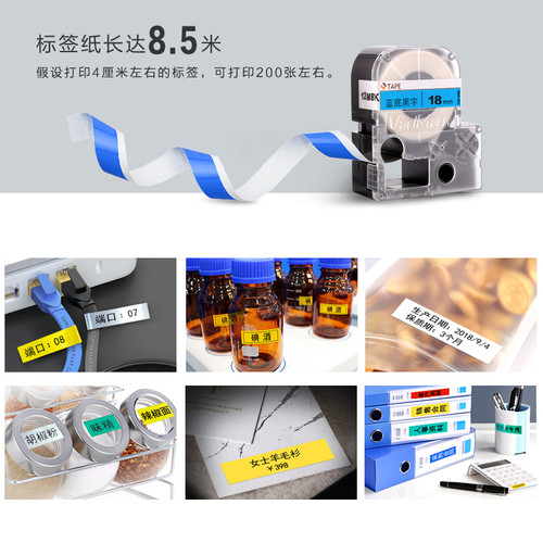 威码GT2000/3000标签打印机用色带电力线缆防水标签纸24m透明底黄 - 图1