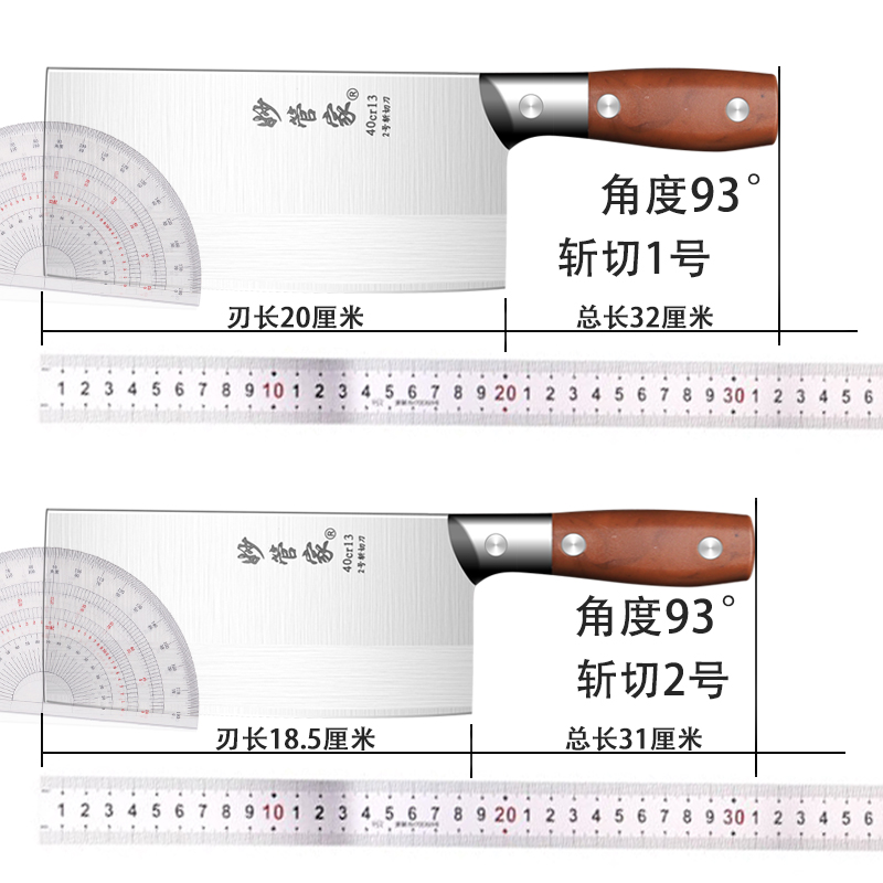 阳江妙管家40Cr13不锈钢菜刀厨房刀具斩切两用刀家用切菜砍骨刀 - 图2