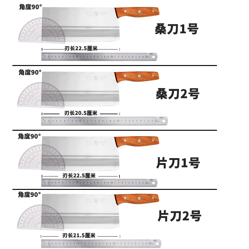 百年利菜刀 家用厨师专用菜刀宝利切片刀免磨不锈钢菜刀厨房刀具 - 图1