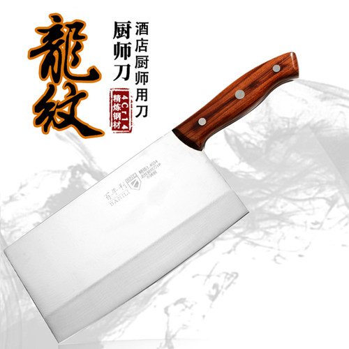 百年利厨师龙纹桑刀不锈钢菜刀厨师刀具钼钒钢切片刀菜刀厨师专用 - 图2