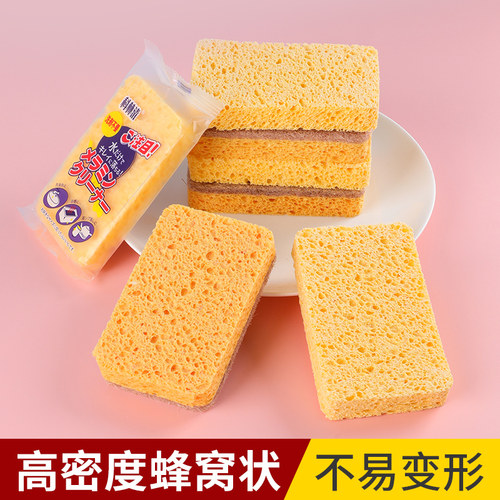 天然木浆海绵刷碗布洗碗擦抹布去油污厨房清洁百洁布加厚刷锅工具 - 图1