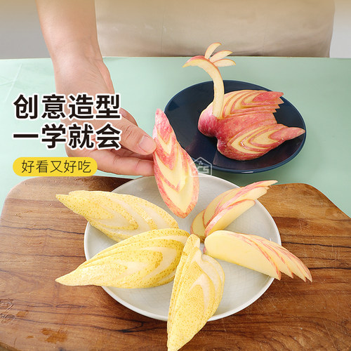 水果三角推刀苹果花式专用雕花神器果盘拼盘花刀工具花样雕刻刀 - 图2