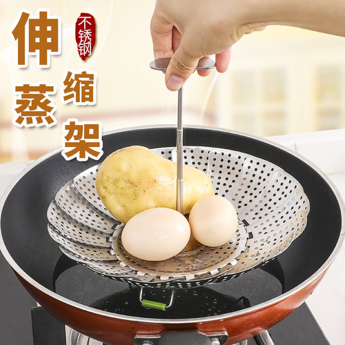 不锈钢折叠蒸笼架多功能可伸缩蒸盘器蒸格水果篮盆大小号百变蒸笼 - 图2