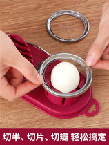 Multifunction Egg Slicer Peel Egg Cheeters Divider Floral Cheppie Egg Salted Egg White Tools