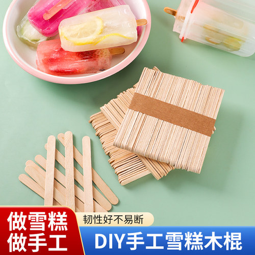 雪糕木棍冰棒棍diy一次性手工冰棍包装袋冰淇淋雪糕制作棍子50根 - 图2