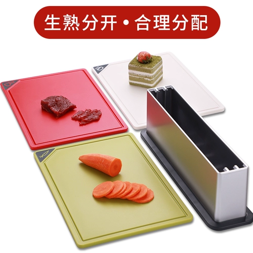 Пластиковая разделочная доска, «три в одном», сортировка