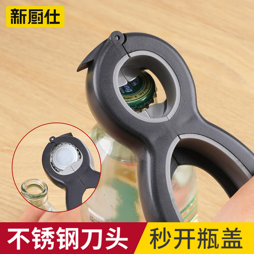多功能省力开瓶器老干妈开罐头神器家用拧瓶盖器罐头瓶开罐器工具 - 图1
