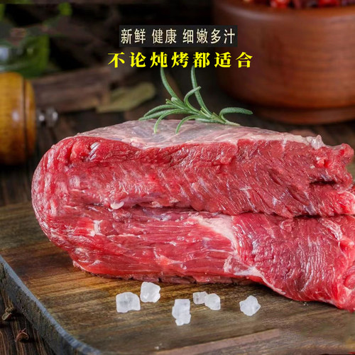 清真原切生鲜牛腩内蒙草饲新鲜冷冻牛肉家用商用红烧番茄卤牛腩肉 - 图1