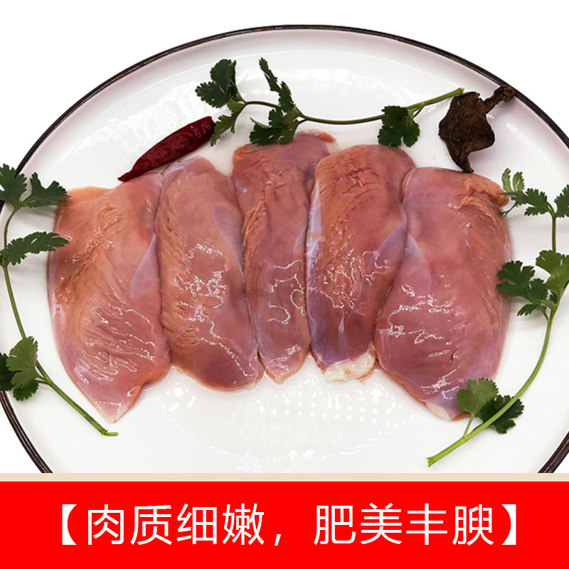 Halal people eat duck breast fresh frozen Inner Mongolian duck