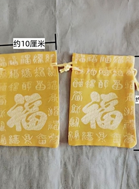 50个红色福袋布袋子空收纳包锦囊
