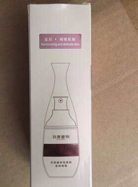 刘燕酿制啫喱 挺美韵啫喱 现在新包装发货