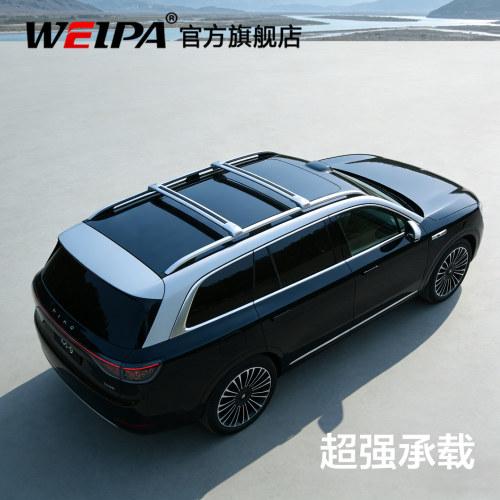 韦帕 车顶行李架横杆 SUV汽车车载铝合金静音固定旅行车顶架通用 - 图2
