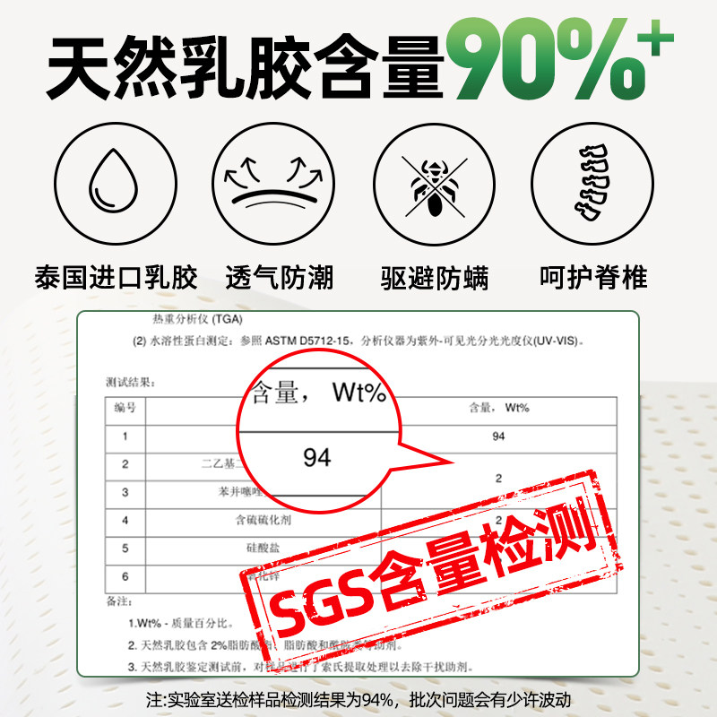 金橡树5cm7 . 5cm泰国进口乳胶床垫 金橡树乳胶床垫