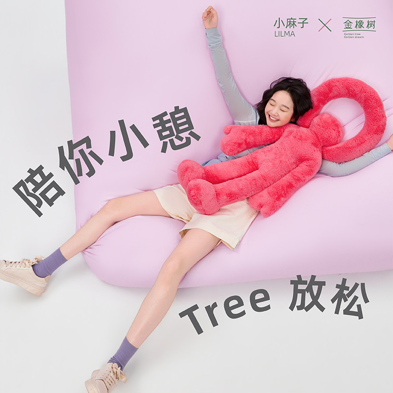 【新年礼物】金橡树情绪抱枕男女靠枕闺蜜朋友生日送礼小麻子ip款,淘宝优惠券,粉丝福利购,淘宝优惠卷