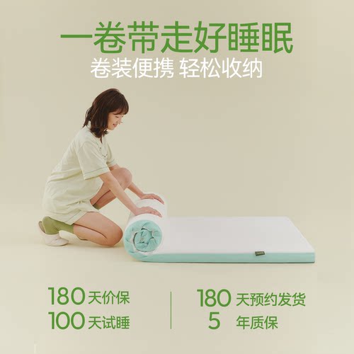 【漾Young】金橡树乳胶床垫单人床褥软垫子学生宿舍专用榻榻米垫 - 图3