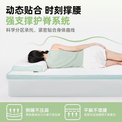 金橡树乳胶床垫学生宿舍专用软垫子租房改善榻榻米可定制 漾Young - 图1
