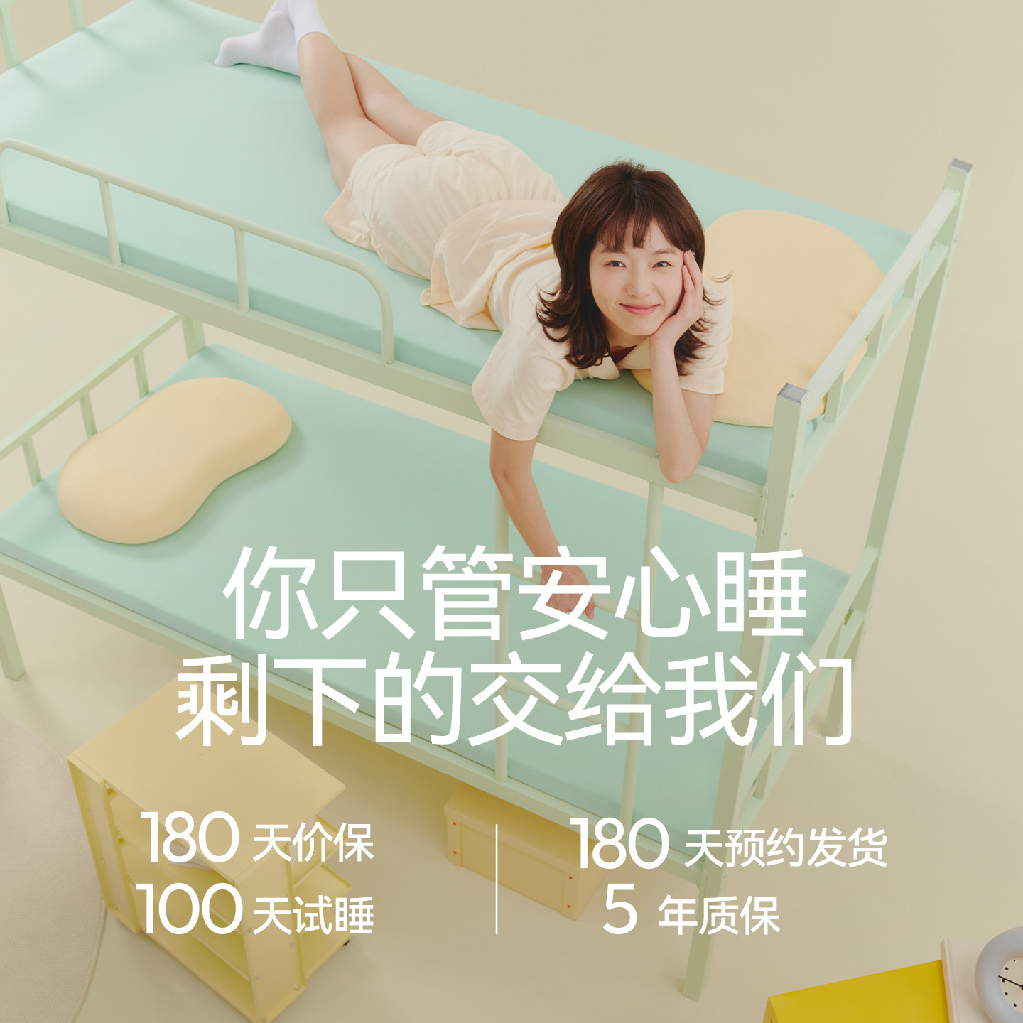 【漾Young】金橡树乳胶床垫单人床褥软垫子学生宿舍专用榻榻米垫 床褥实拍商品图