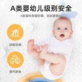 Золотой дуб детский спинной весенний матрас 1,2 м/1,5 -метровой мечтает естественный латекс матрас Детский мечта