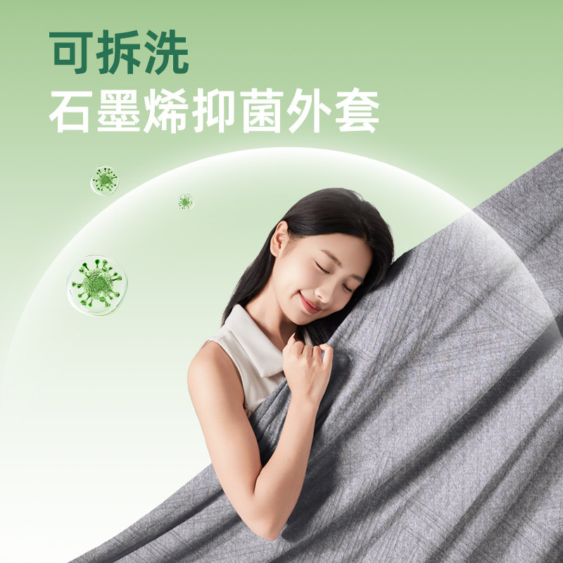 金橡树记忆棉床垫慢回弹软垫学生单人宿舍租房加厚榻榻米床垫子