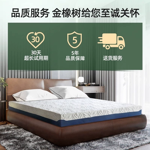 金橡树 Натуральный импортный матрас, Таиланд, 1.5м, увеличенная толщина, 15см, 18см