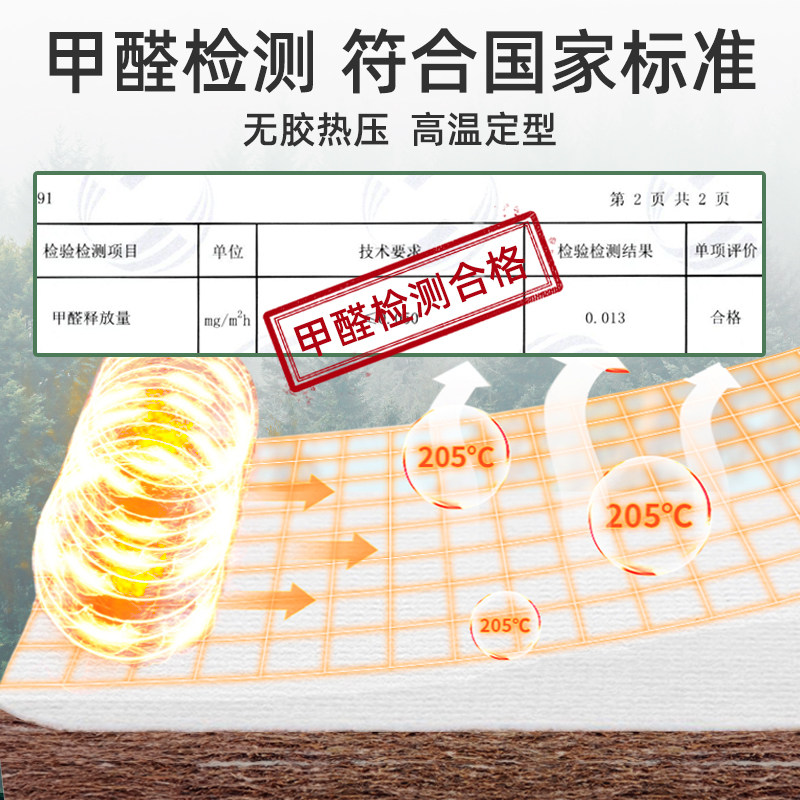 金橡树硬垫护脊儿童单人薄椰棕床垫 金橡树椰棕床垫