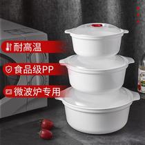 Microwave Oven Heating Special Utensil Hot Rice Container Lunch Box Steam Box Steam Cage Bowl Home Plastic With Cover Microwave Bowl