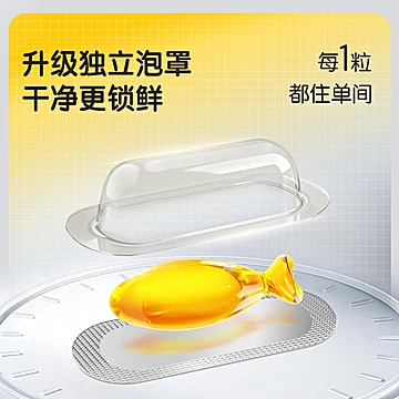 哈药dha藻油软胶囊30粒*2瓶[81元优惠券]-寻折猪