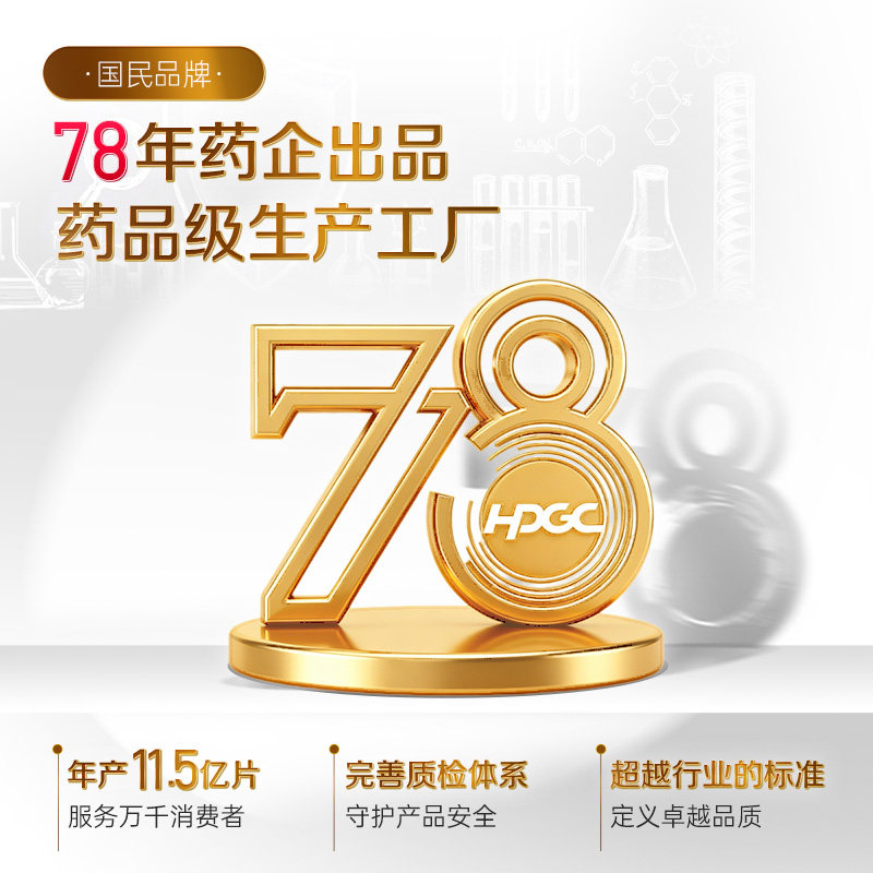 哈药六厂高纯度鱼油omega3高浓度深海鱼油软胶囊DHA成人中老年EPA,淘宝优惠券,粉丝福利购,淘宝优惠卷